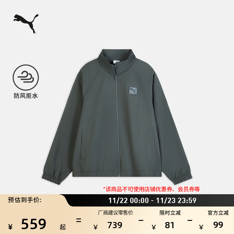 防风拒水棒球服外套男女PUMA彪马