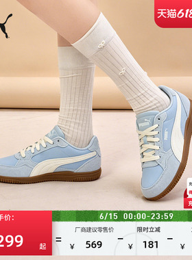 复古蓝色舒适休闲鞋女款PUMA彪马新款夏季薄底运动鞋K-MODA405756