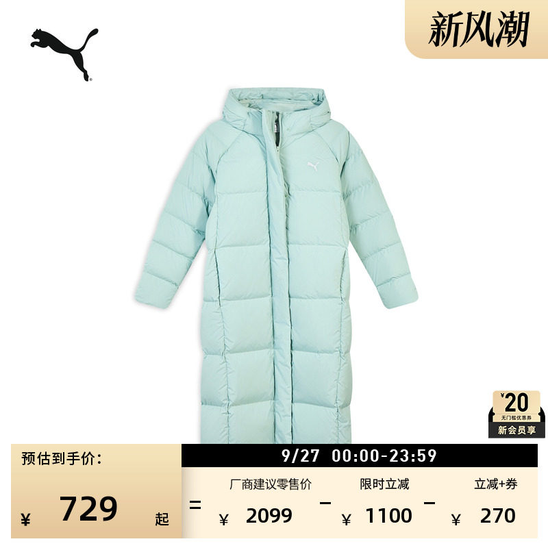 防风拒水90绒长款羽绒服PUMA彪马