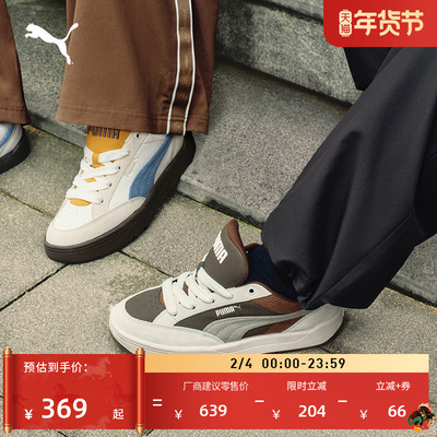 复古面包鞋滑板鞋男女PUMA彪马