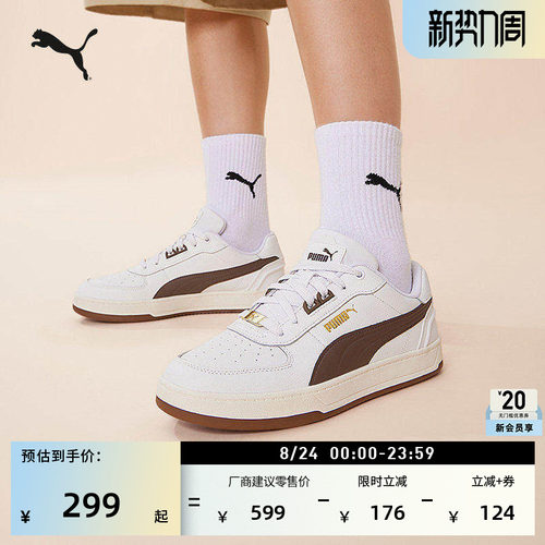 复古小白鞋休闲板鞋男女PUMA彪马