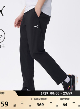 吸湿速干直筒轻薄运动长裤男PUMA彪马新款夏季黑色休闲裤子528105