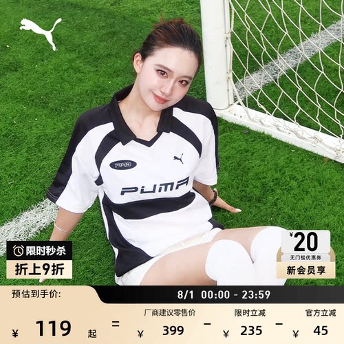 复古足球短袖Polo衫男女PUMA彪马