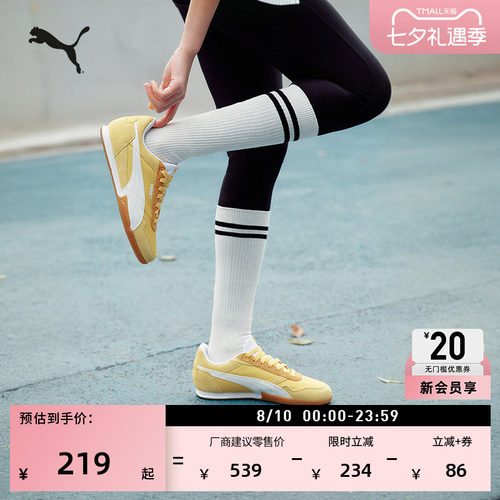 BELLA薄底鞋透气T头鞋女PUMA彪马