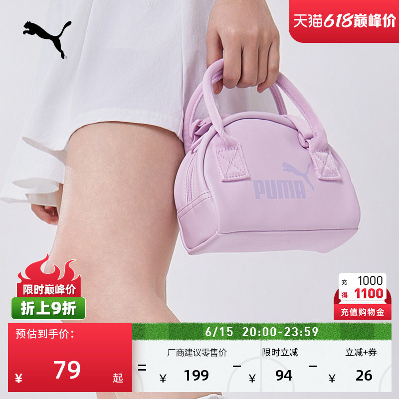 通勤轻便手机迷你单肩手提包女PUMA彪马官方运动斜挎包包包090278