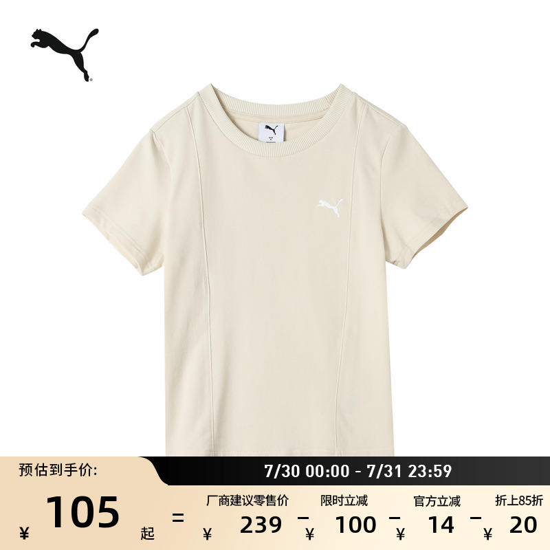 ۻ㣺-06 XS TŮPUMA252.75Ԫ3(84.25Ԫ/)