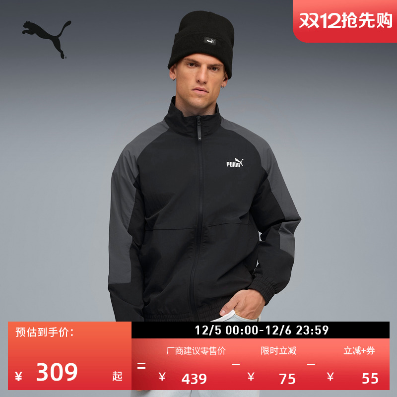 复古修身刺绣运动外套男PUMA彪马