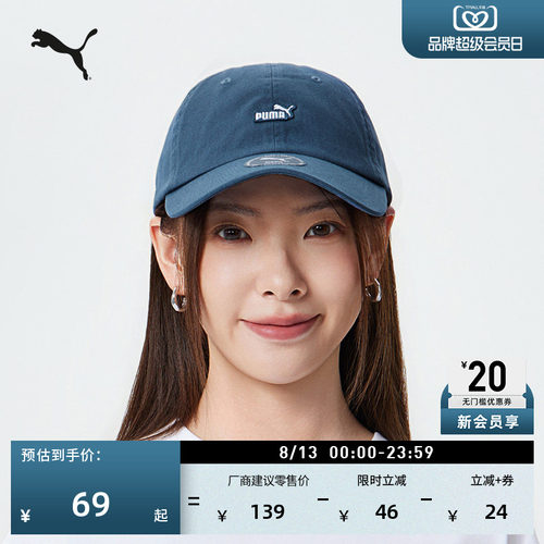 户外通勤复古老爹帽男女PUMA彪马