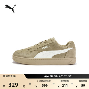 棕色板鞋 复古美拉德休闲鞋 男女PUMA彪马官方新款 春季 402217 CAVEN