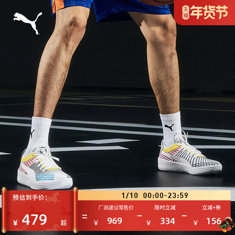 哈利伯顿同款|缓震透气实战篮球鞋男女PUMA彪马CLYDEALLPRO194039