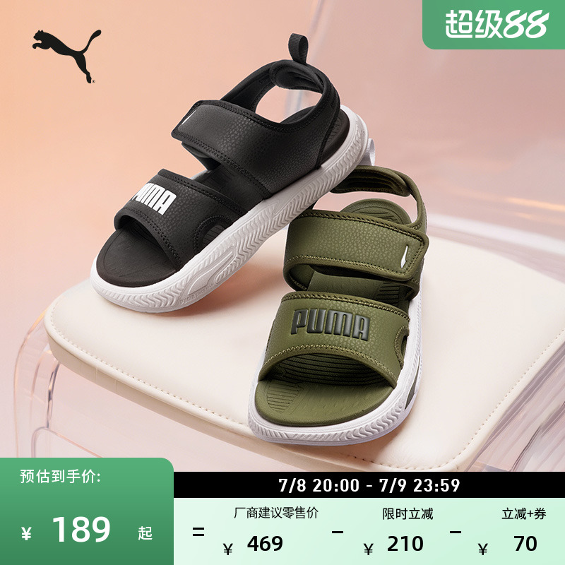 缓震中底魔术贴透气凉鞋男女PUMA彪马夏季休闲拖鞋SANDAL395429