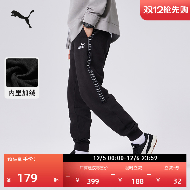 加绒保暖加厚运动裤男女PUMA彪马