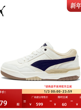 复古增高厚底板鞋男女PUMA彪马官方新款冬季休闲鞋 REBOUND400214