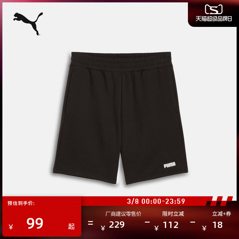 宽松直筒跑步运动短裤男子PUMA彪马新款夏季健身休闲三分裤690270