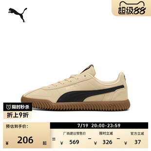 德训鞋|复古棕色低帮休闲板鞋男女PUMA彪马夏季运动鞋CLUB 402606