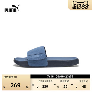 复古透气运动拖鞋男女款PUMA彪马夏季户外防滑凉鞋LEADCAT 397654