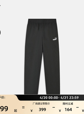 吸湿速干黑色运动长裤男子PUMA彪马官方新款夏季休闲梭织裤690747