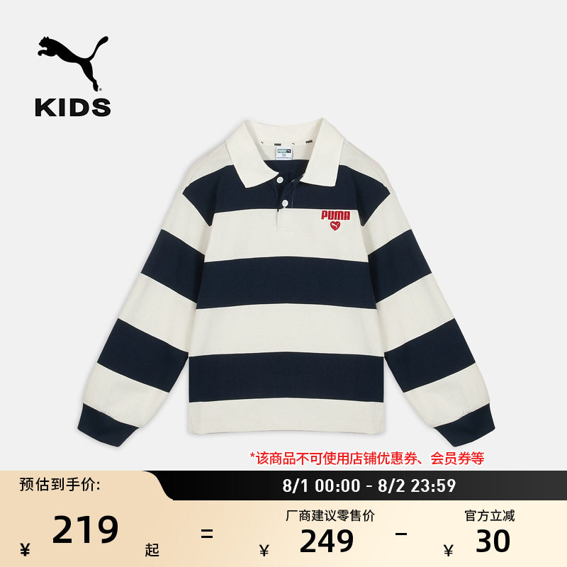 ��ɫ-��ɫ-01 110 �����������Ƴ���POLO��PUMA����