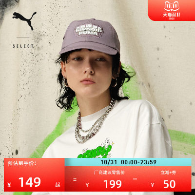 RIPNDIP联名刺绣老爹帽PUMA彪马