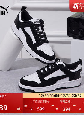 经典复古熊猫配色透气休闲板鞋男女PUMA彪马冬季黑白运动鞋370539