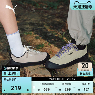 户外山系轻便休闲板鞋男女款PUMA彪马官方夏季透气运动鞋GROUNDED