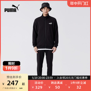 新款 男子休闲运动套装 CLEAN 681268 PUMA彪马官方 SWEAT SUIT