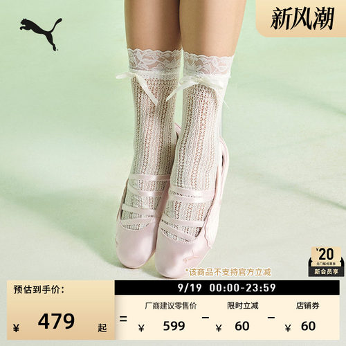 SPEEDCAT薄底鞋芭蕾鞋女PUMA彪马