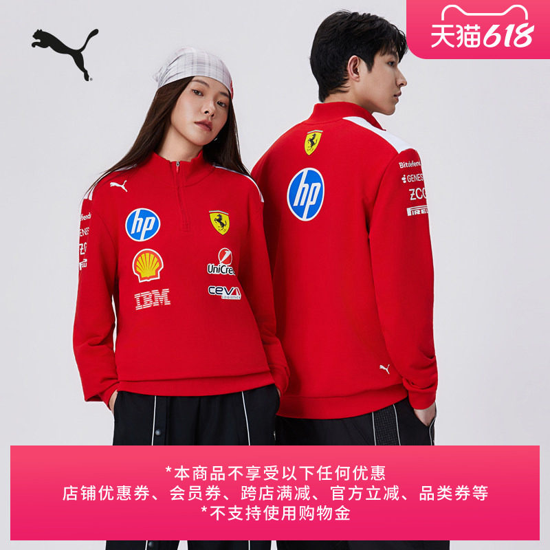FERRARI法拉利车队复刻系列T7运动卫衣男女PUMA彪马官方夏 713821