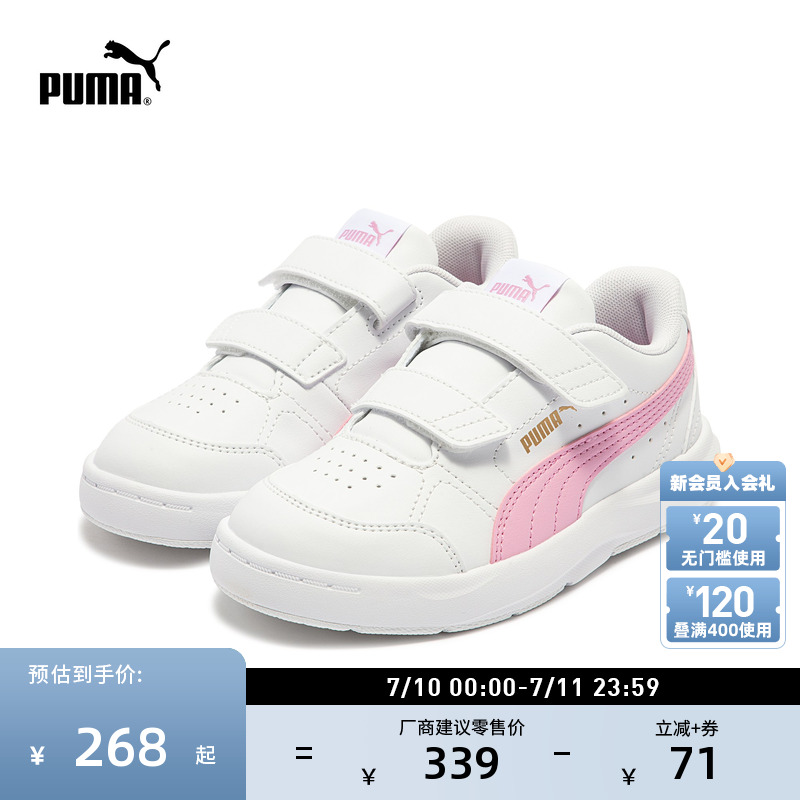 魔術貼休閑板鞋兒童幼童PUMA彪馬