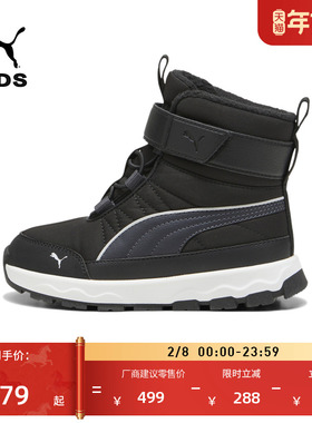 加绒保暖户外防滑魔术贴雪地靴儿童PUMA彪马高帮靴子EVOLVE392645