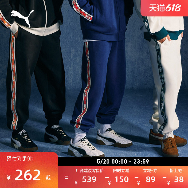 宽松运动针织长裤卫裤男PUMA彪马2025年新款串标抽绳休闲裤633270