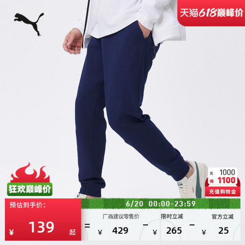 修身黑色卫裤运动长裤男PUMA彪马