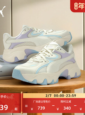 老爹鞋|马卡龙增高厚底鞋女款PUMA彪马冬季休闲鞋PULSAR403719