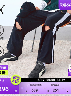 防风防晒UPF50+黑色经典T7运动长裤男PUMA彪马夏休闲针织裤634783