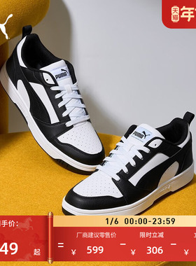 熊猫配色透气复古小白鞋男女PUMA彪马官方冬休闲鞋REBOUND 392328