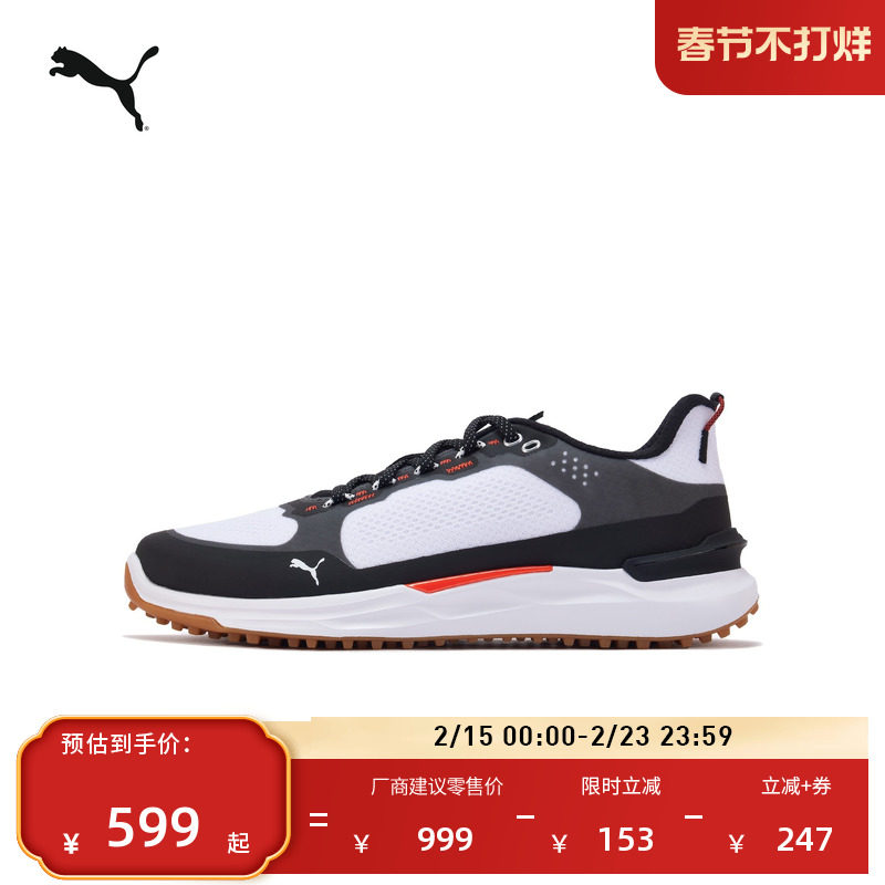 缓震透气抗扭回弹高尔夫球鞋男PUMA彪马官方新款网眼运动鞋312557