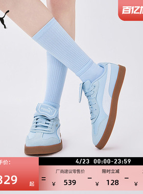 德训鞋|复古蓝色T头鞋翻盖鞋女款PUMA彪马新款春休闲鞋CLUB404476