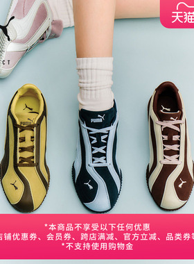 BELLA薄底鞋复古黄色运动鞋女款PUMA彪马官方新款夏休闲鞋 404709