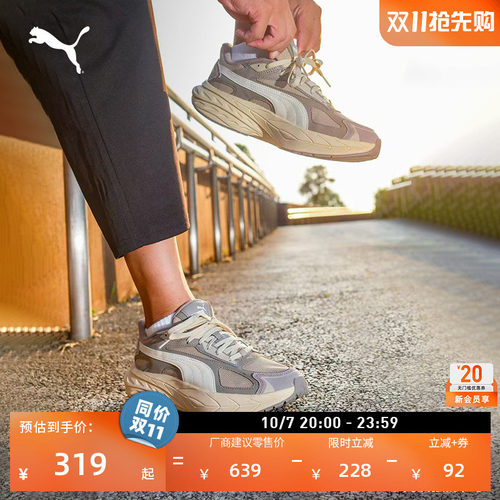 透气厚底复古跑鞋休闲鞋PUMA彪马