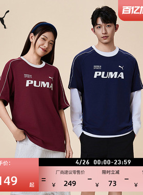 凉感宽松美式复古足球风短袖运动T恤男女PUMA彪马夏季上衣 695496
