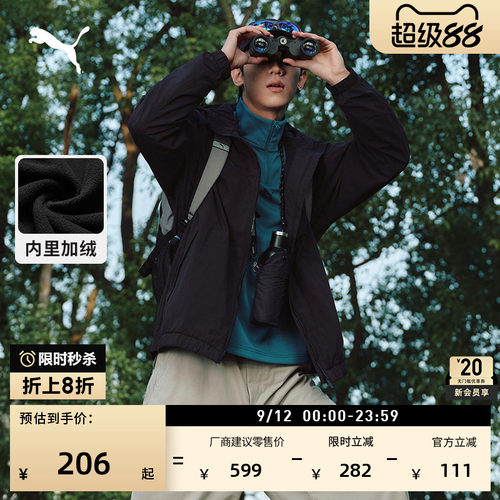 拒水加绒加厚梭织夹克男PUMA彪马