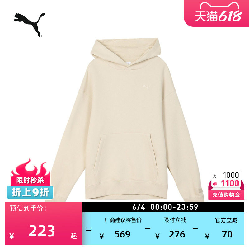 多巴胺马卡龙连帽卫衣套头衫男女PUMA彪马休闲宽松长袖上衣631384