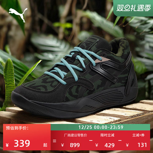 缓震迷彩透气实战篮球鞋PUMA彪马