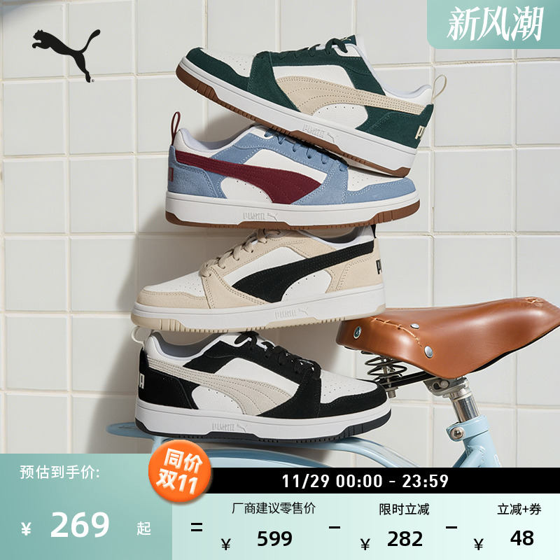 经典复古休闲板鞋男女款PUMA彪马