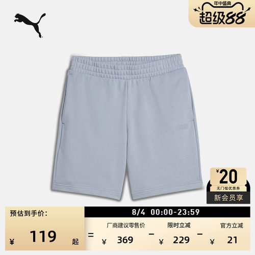 宽松跑步健身运动短裤男PUMA彪马