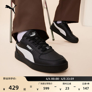 小白鞋 男女PUMA彪马官方春季 百搭运动鞋 CAVEN395016 复古休闲板鞋