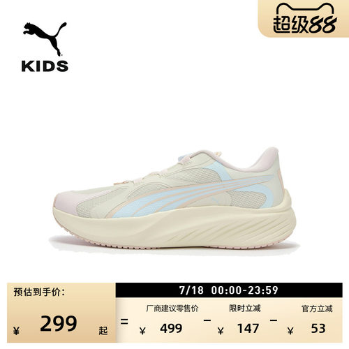 DISC圆盘厚底增高跑步鞋PUMA彪马