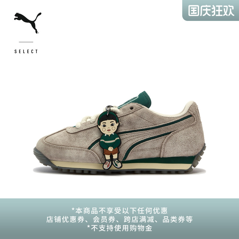 剧集联名鸳鸯复古跑鞋PUMA彪马
