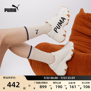 女PUMA彪馬休閑鞋 老爹鞋 復古增高厚底鞋 WEDGE402050 PULSAR