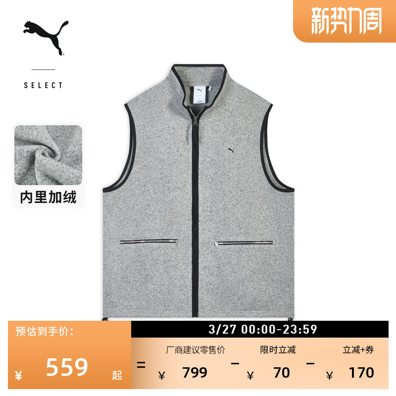 保暖加绒加厚宽松针织马甲男女PUMA彪马官方新款冬运动背心636241
